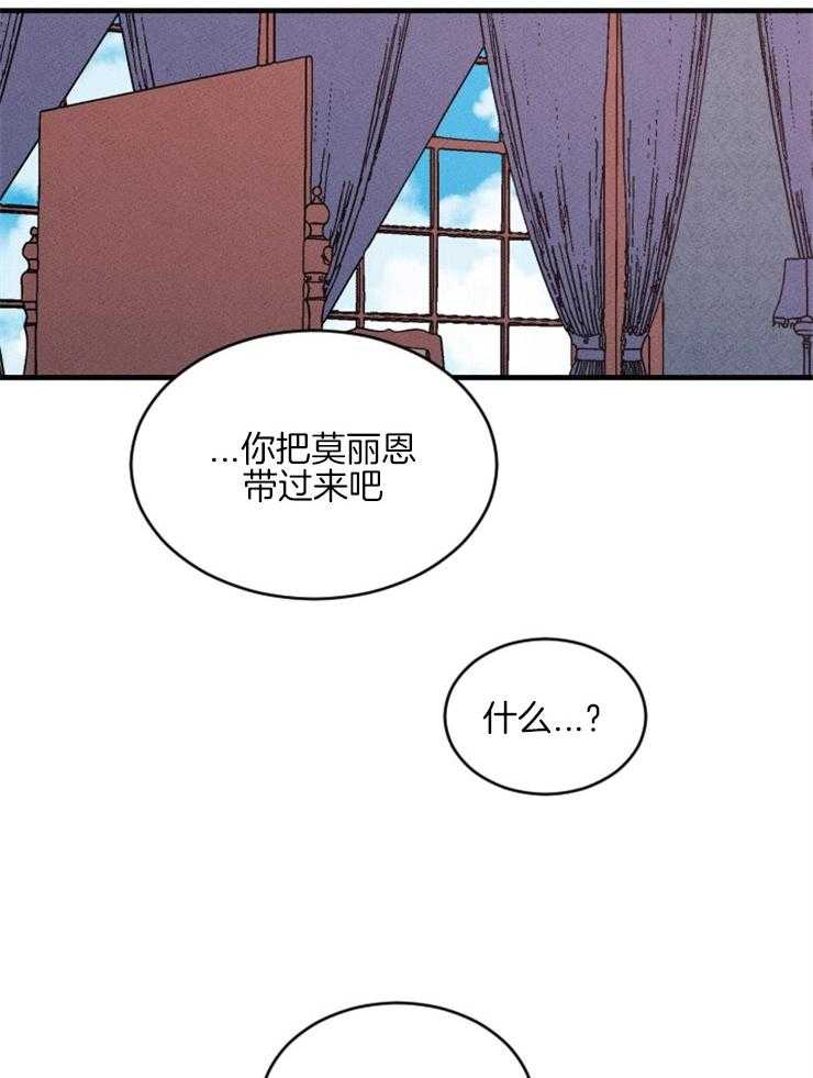 第155话_接受好意38
