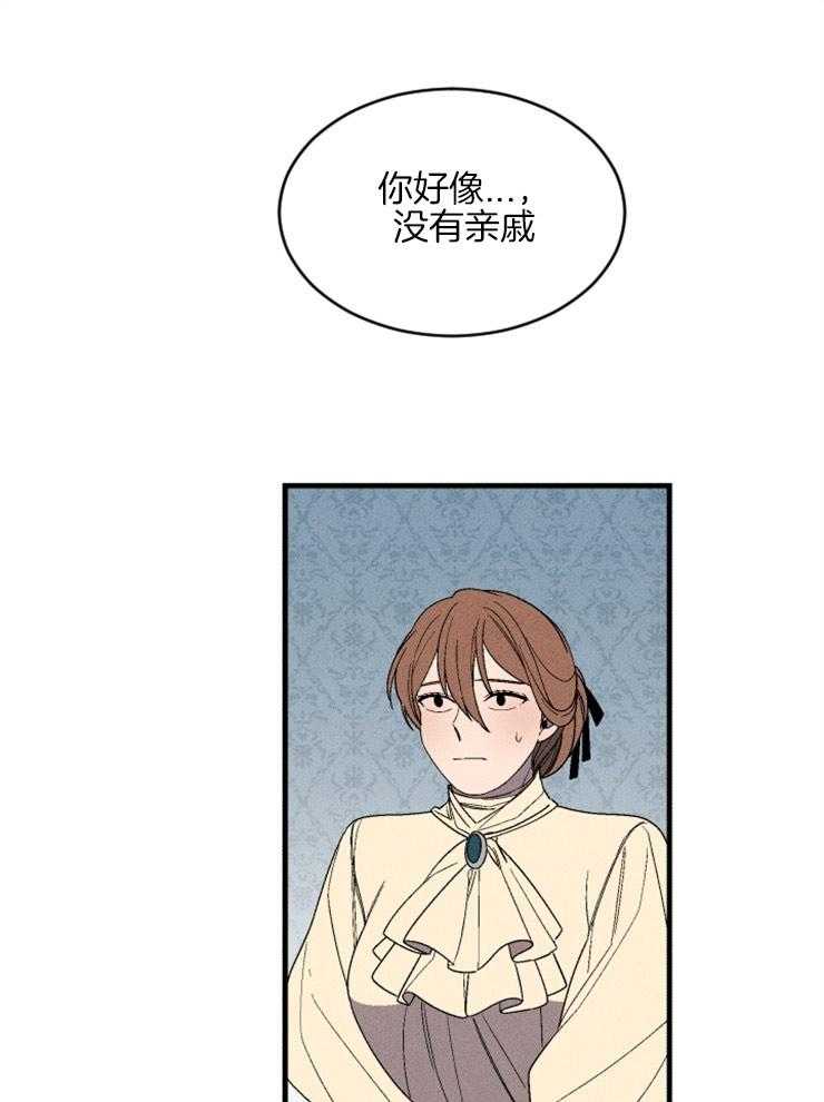 第155话_接受好意40