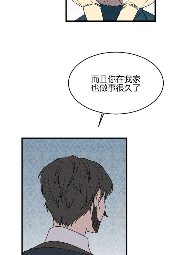 第155话_接受好意41