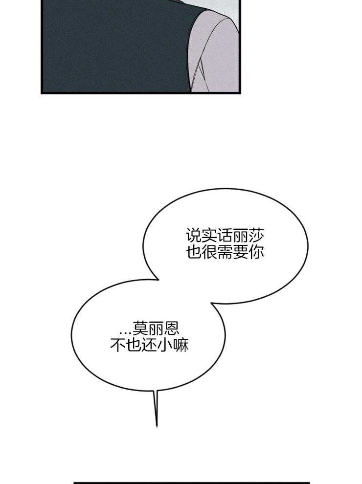第155话_接受好意42