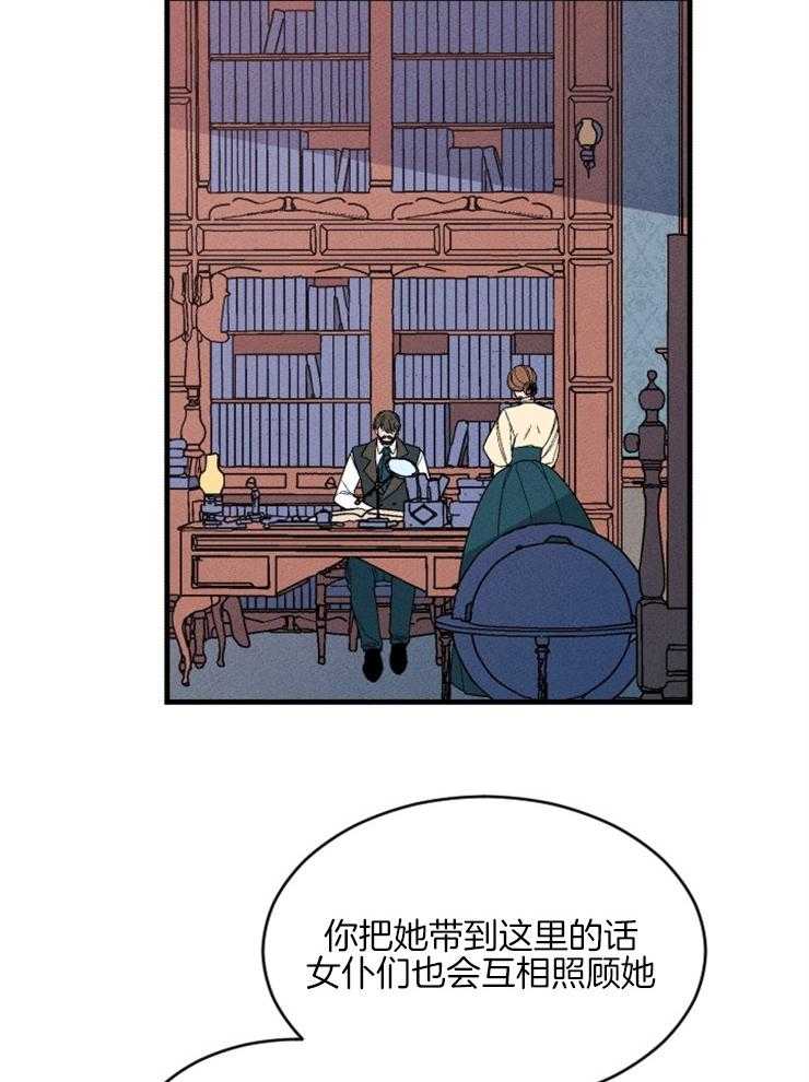 第155话_接受好意43