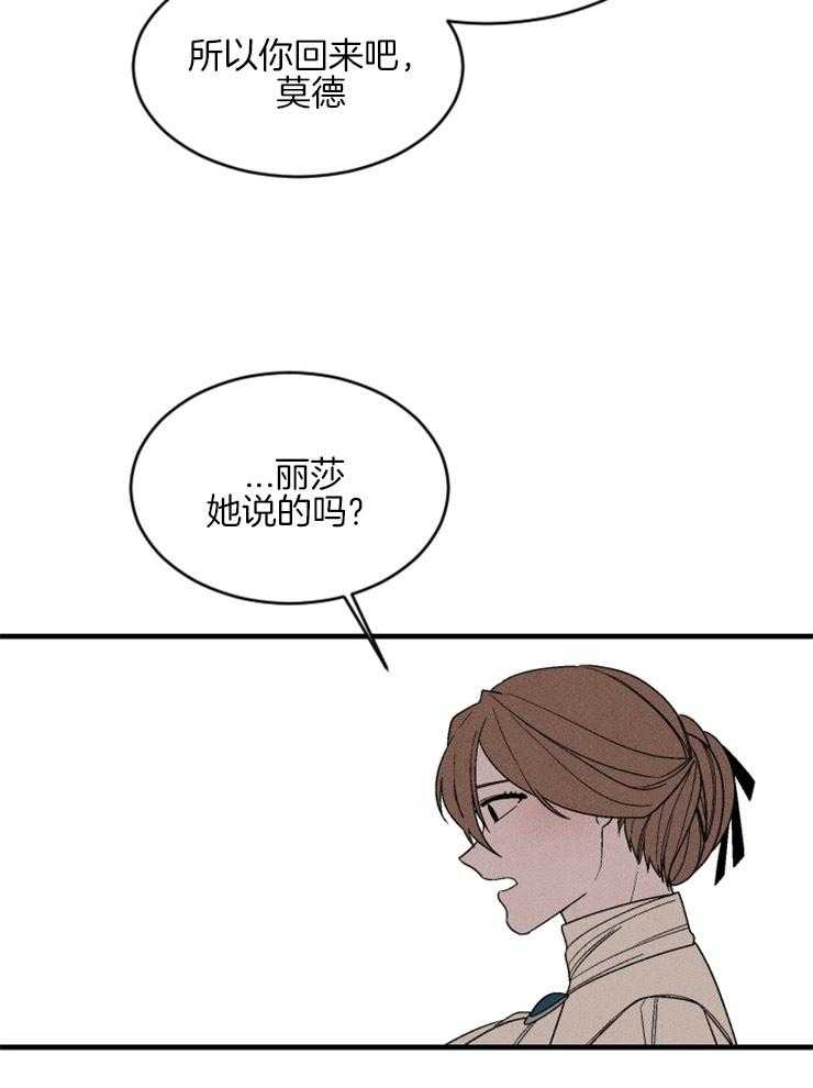 第155话_接受好意44