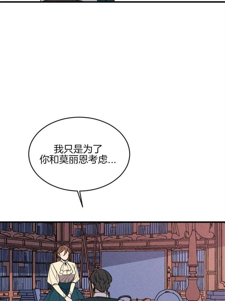 第155话_接受好意46