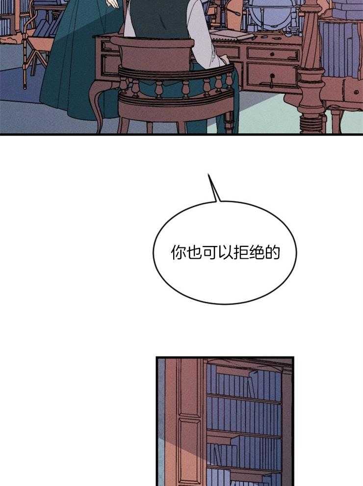 第155话_接受好意47