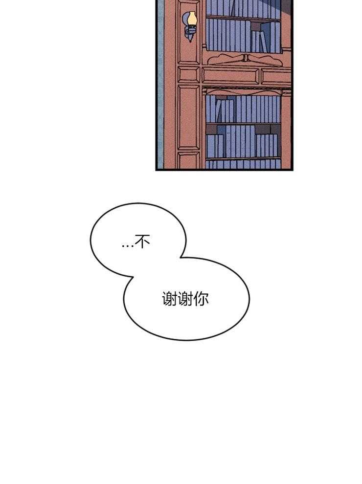第155话_接受好意48