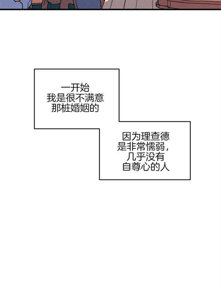 第155话_接受好意6