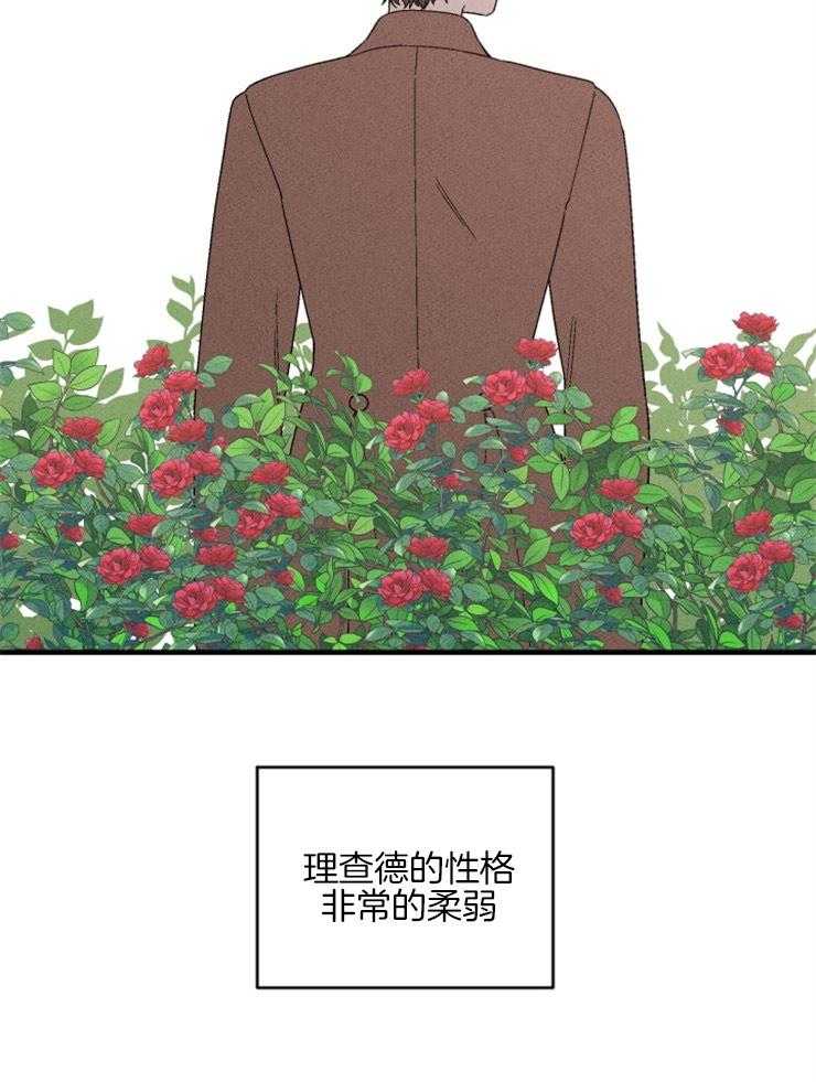 第155话_接受好意8