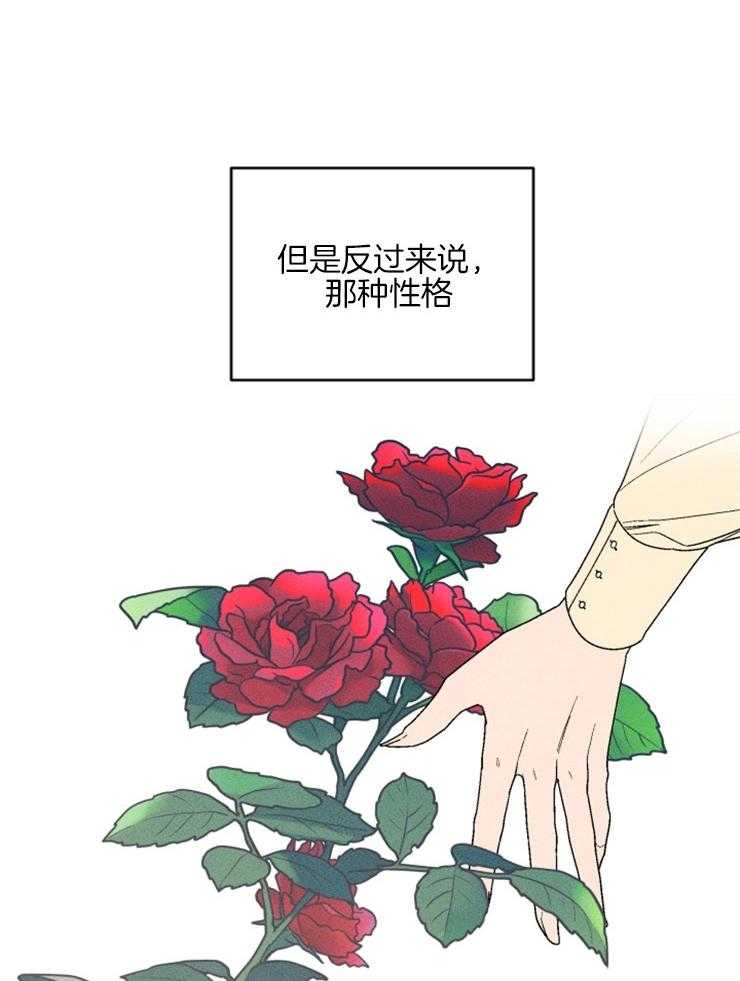 第155话_接受好意9