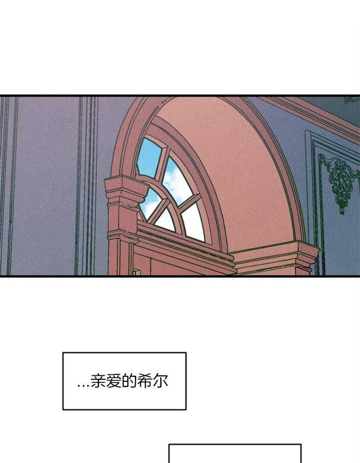 第154话_告诉你真相0