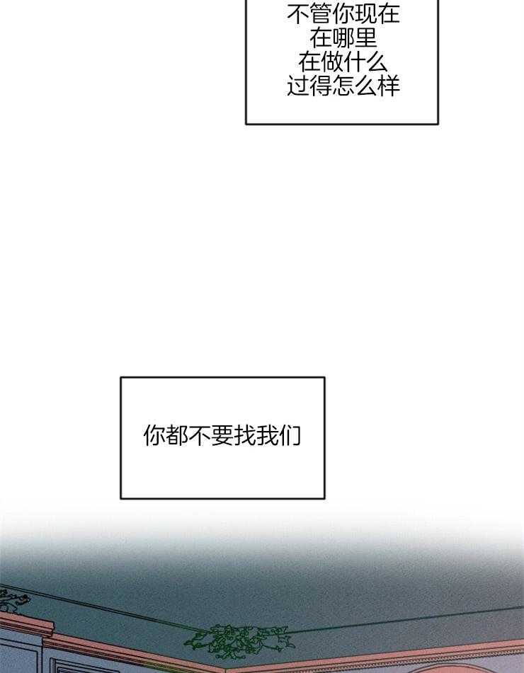 第154话_告诉你真相1
