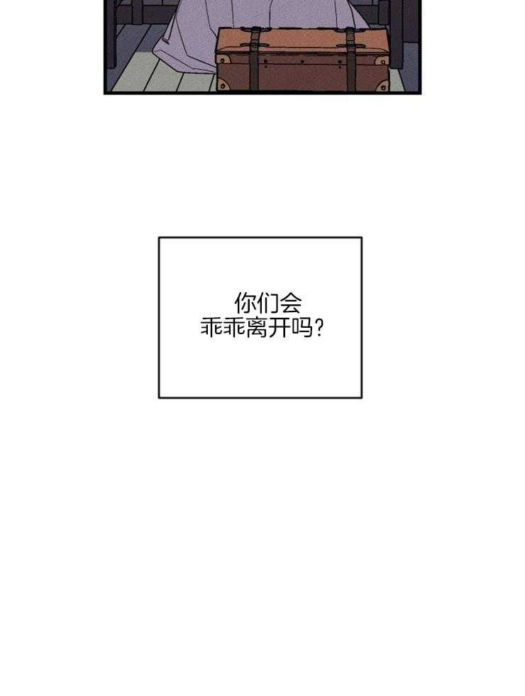 第154话_告诉你真相13