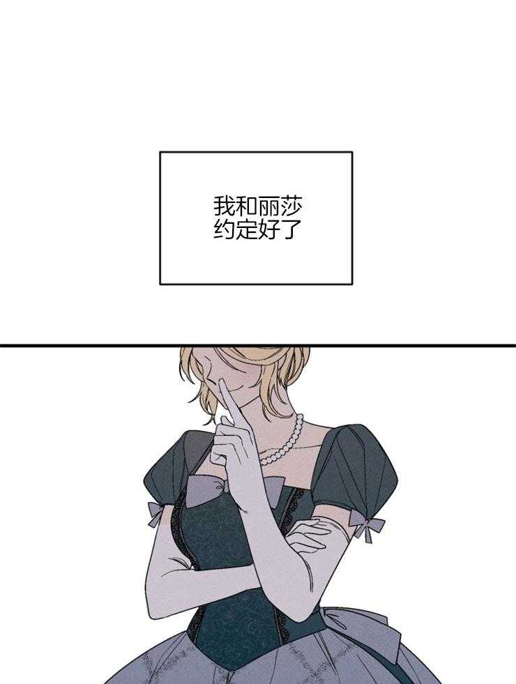 第154话_告诉你真相14