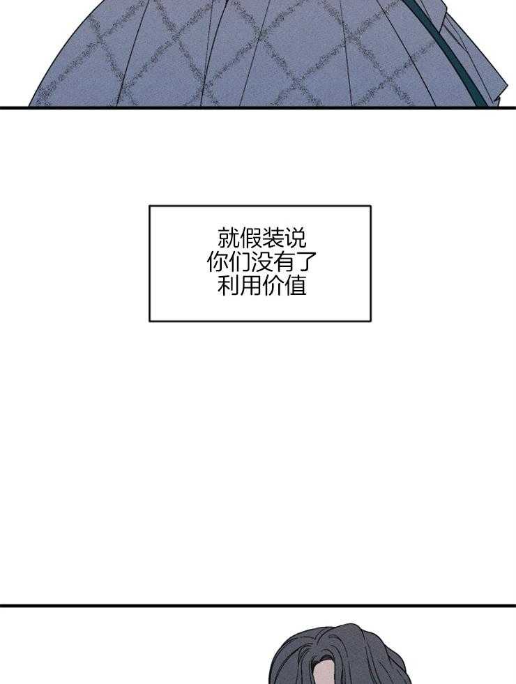 第154话_告诉你真相15