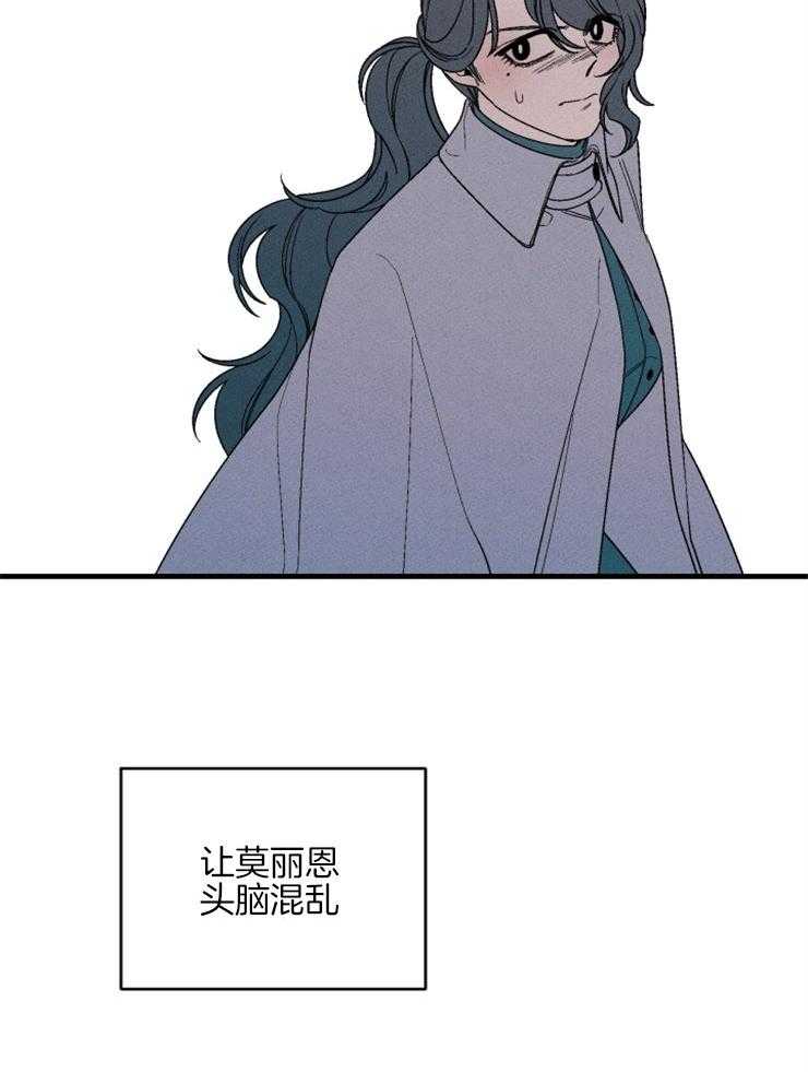 第154话_告诉你真相16