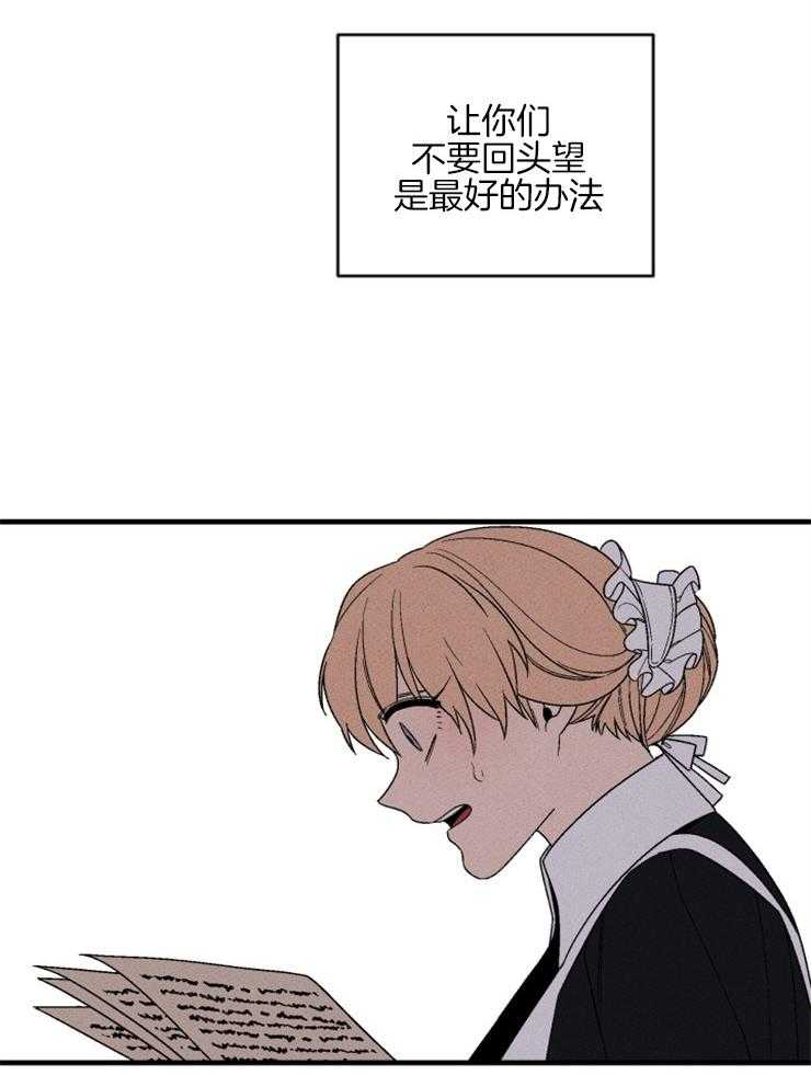 第154话_告诉你真相17