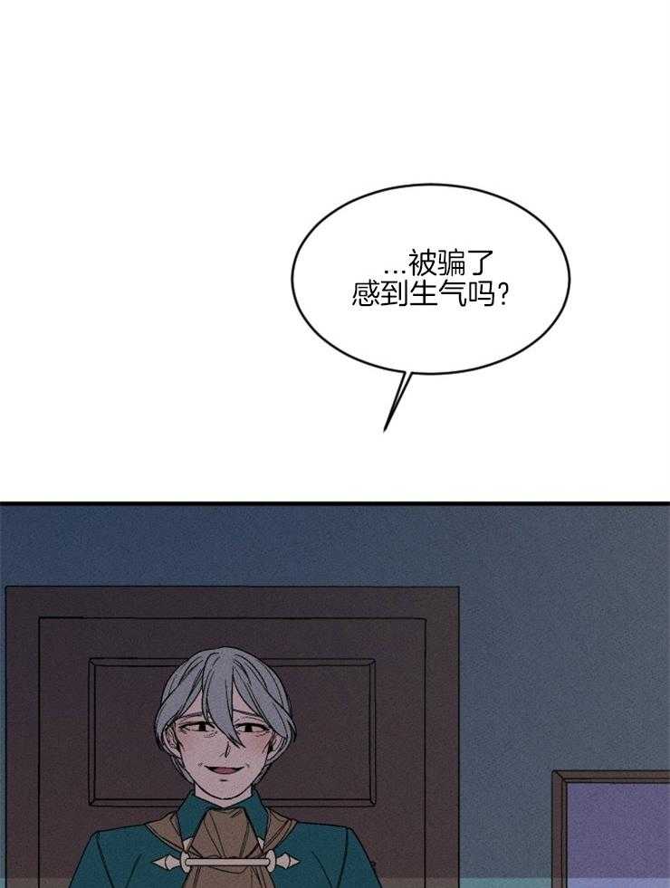 第154话_告诉你真相20