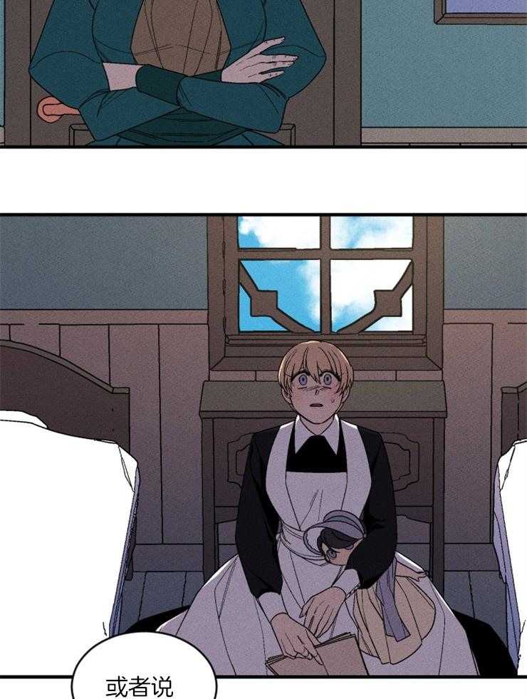 第154话_告诉你真相21
