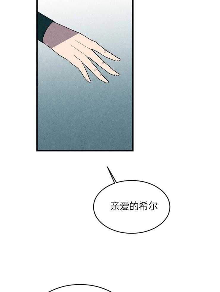 第154话_告诉你真相23