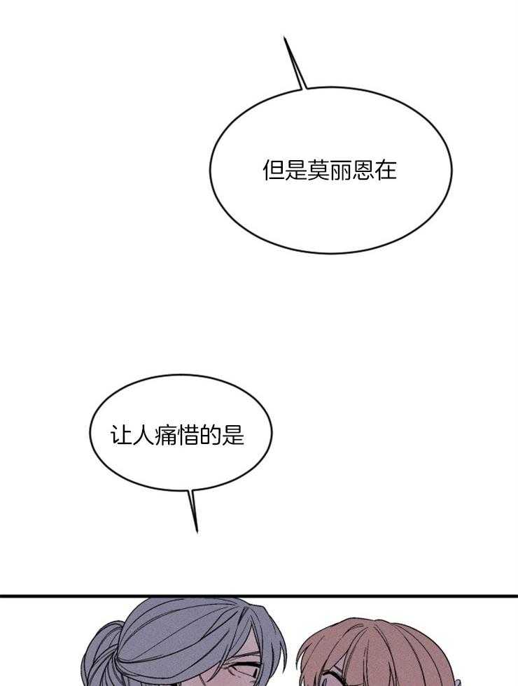 第154话_告诉你真相25