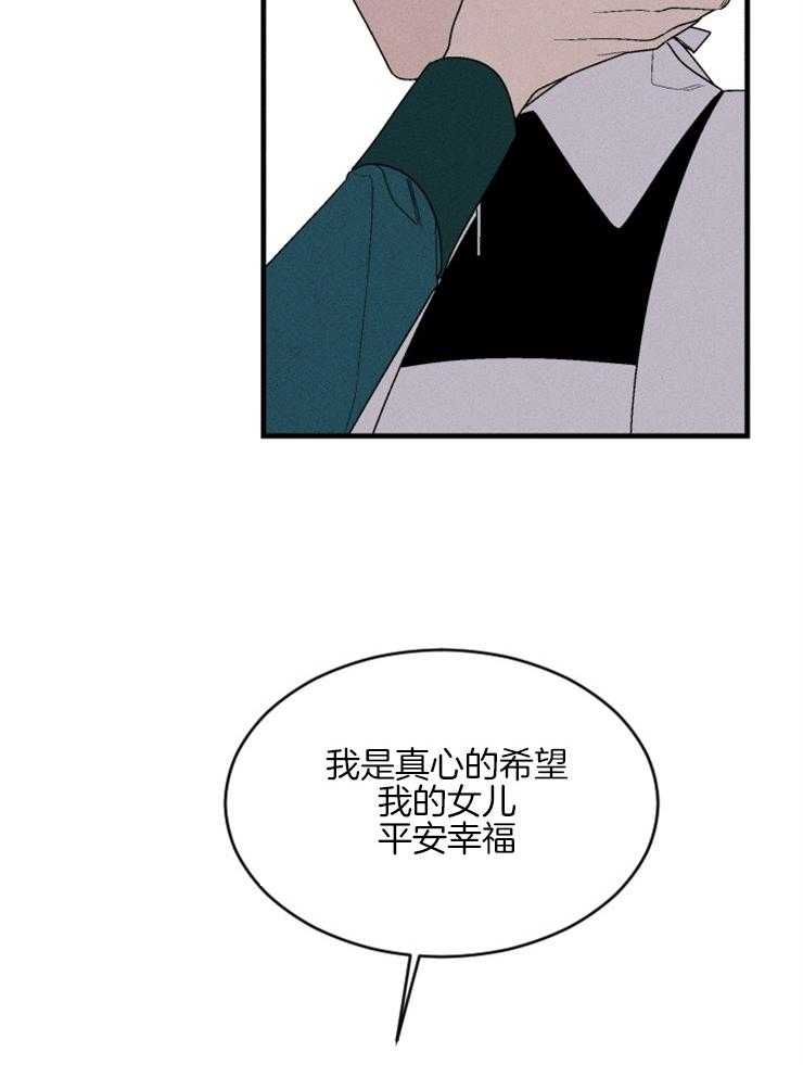 第154话_告诉你真相28