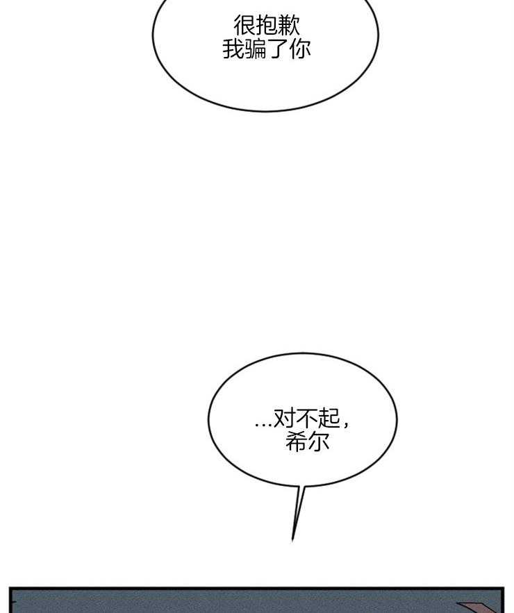 第154话_告诉你真相31
