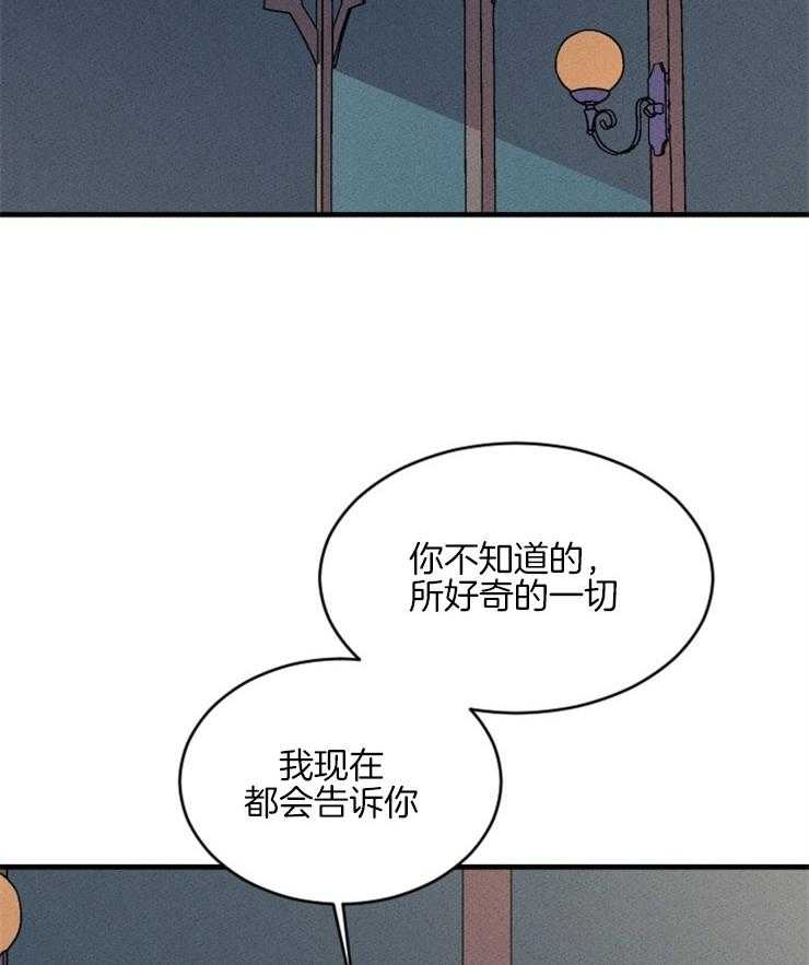 第154话_告诉你真相34
