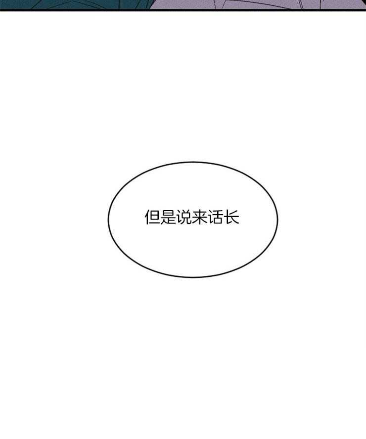 第154话_告诉你真相36