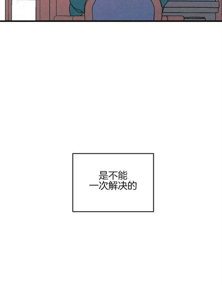 第154话_告诉你真相8
