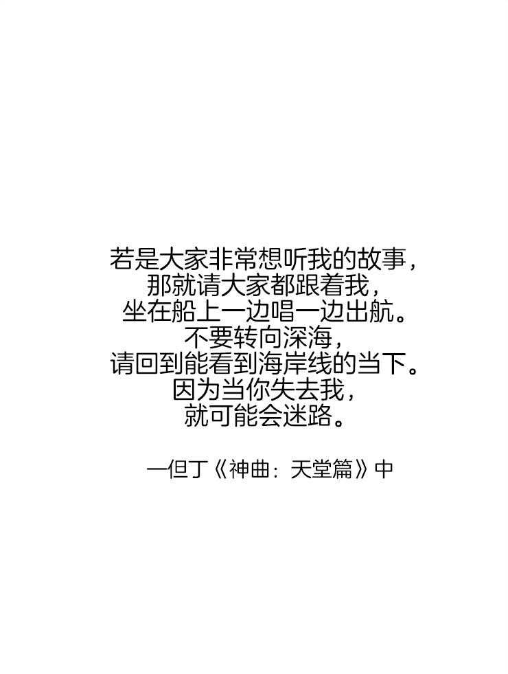 第153话_写给你们的信0