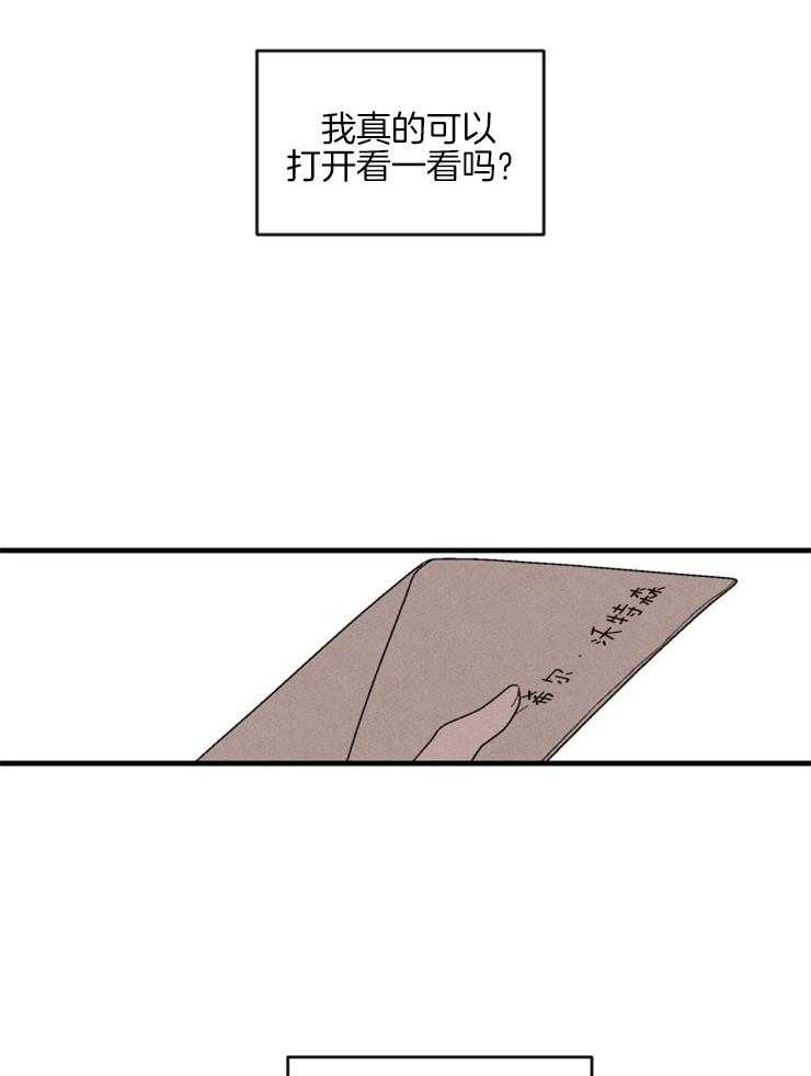 第153话_写给你们的信12