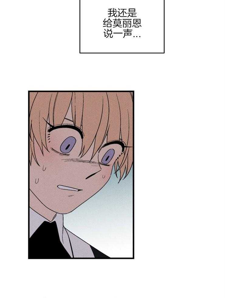 第153话_写给你们的信13