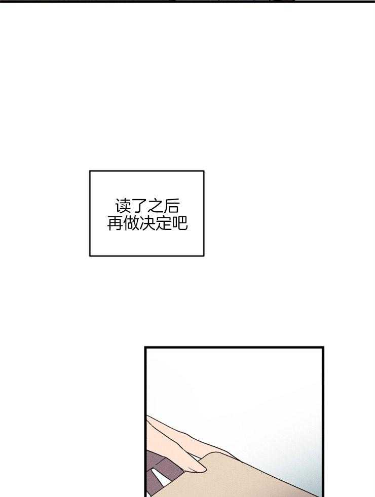 第153话_写给你们的信16