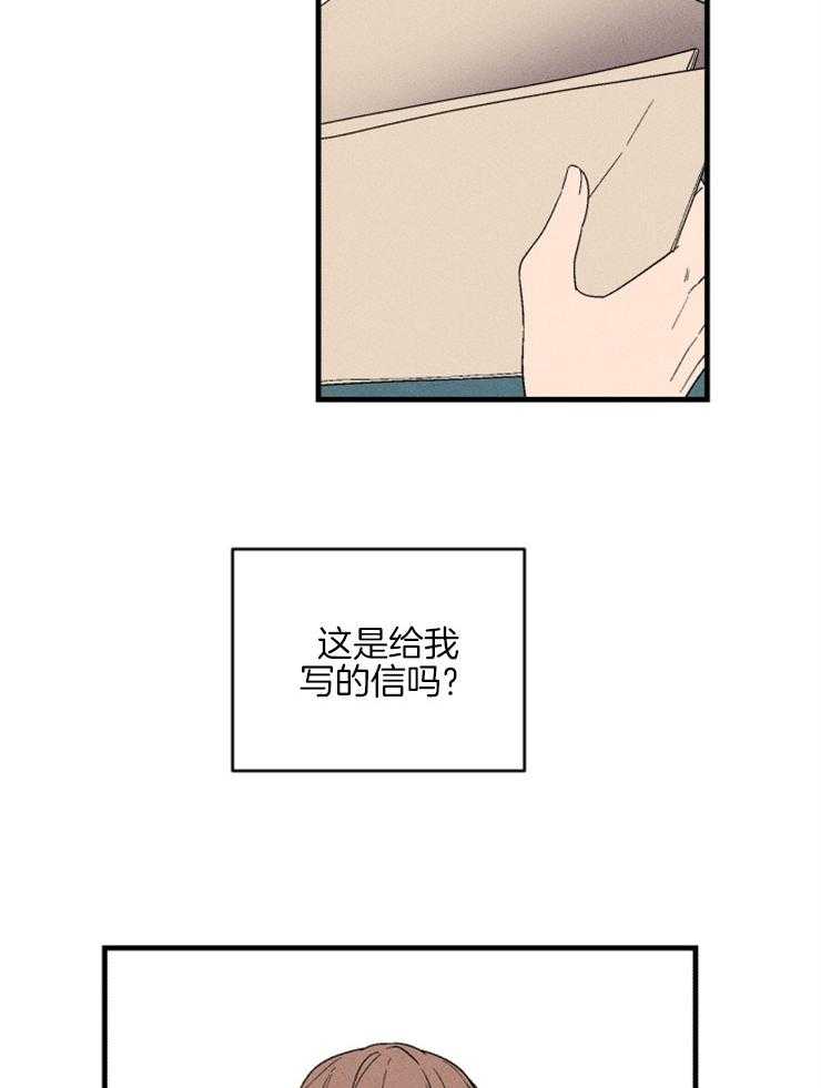 第153话_写给你们的信17