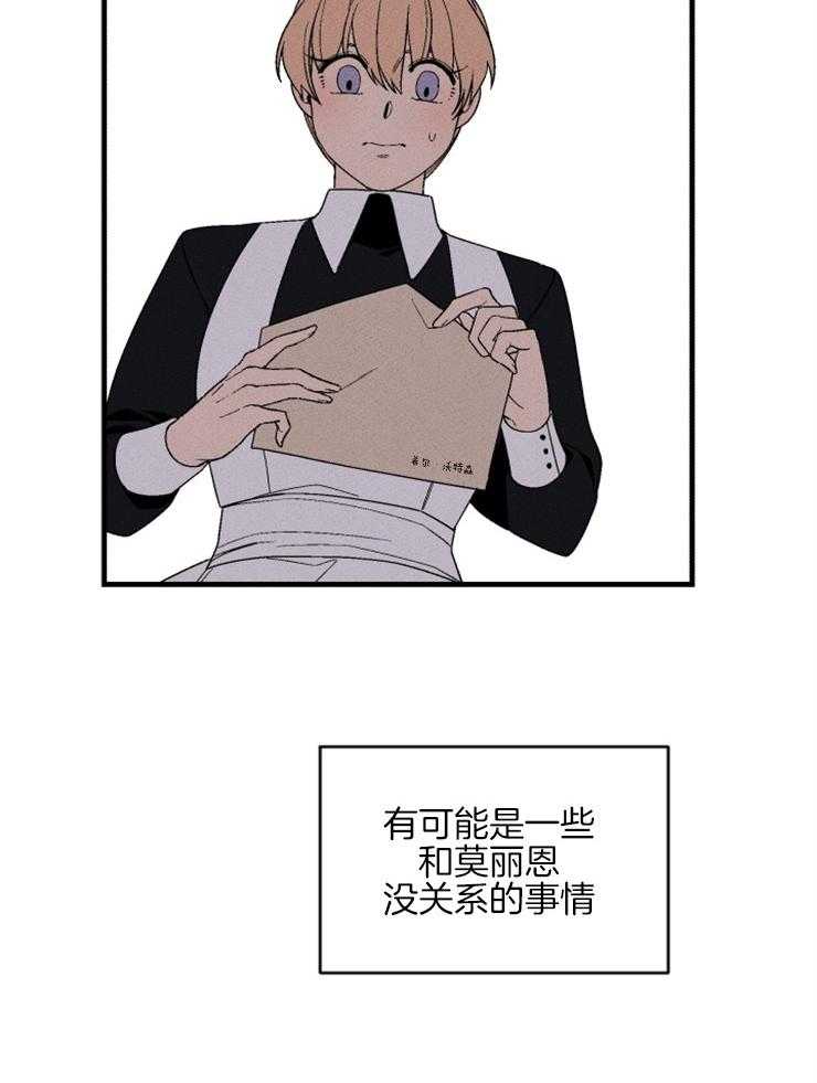 第153话_写给你们的信18