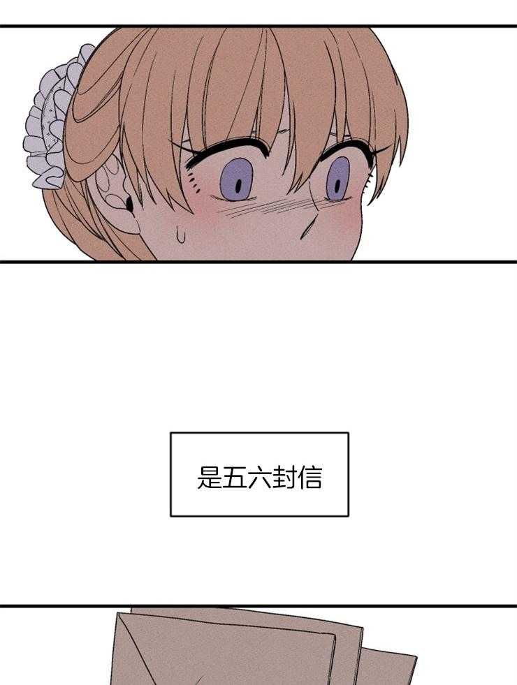 第153话_写给你们的信2
