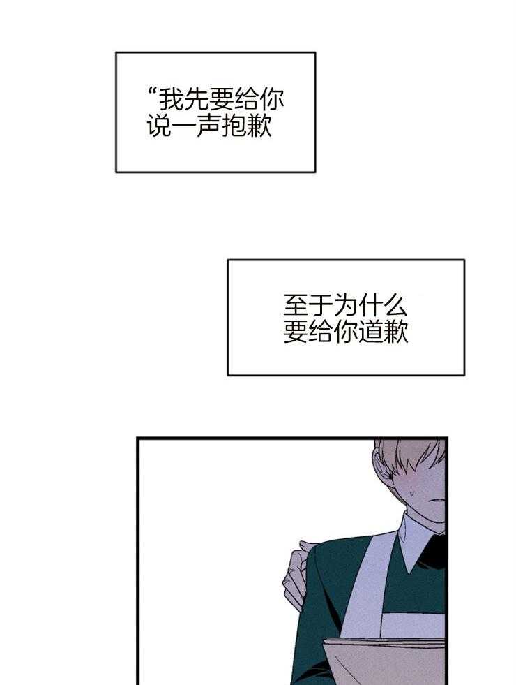 第153话_写给你们的信21