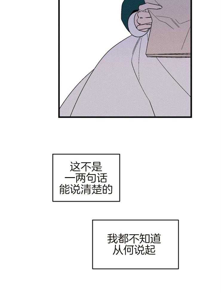 第153话_写给你们的信22
