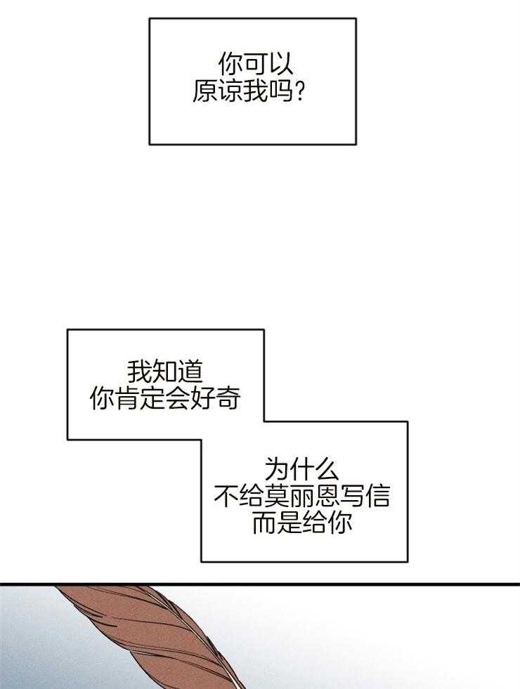 第153话_写给你们的信24