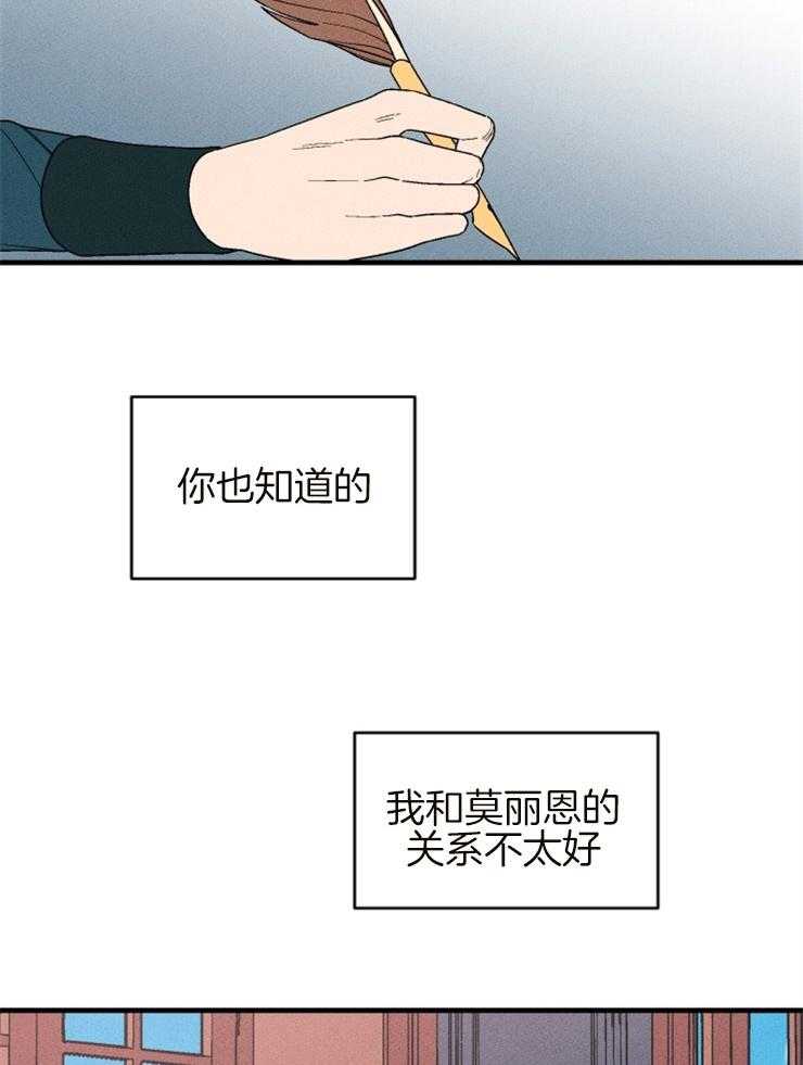 第153话_写给你们的信25