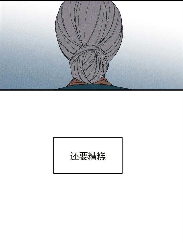 第153话_写给你们的信27