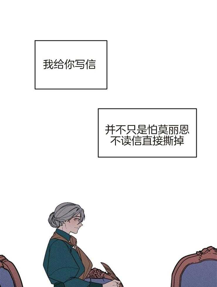 第153话_写给你们的信28