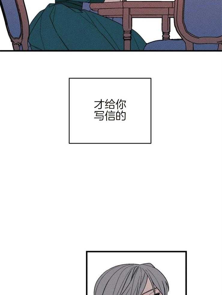 第153话_写给你们的信29