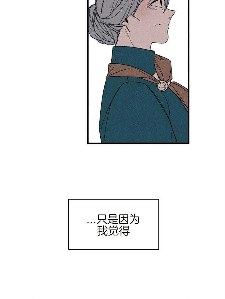 第153话_写给你们的信30