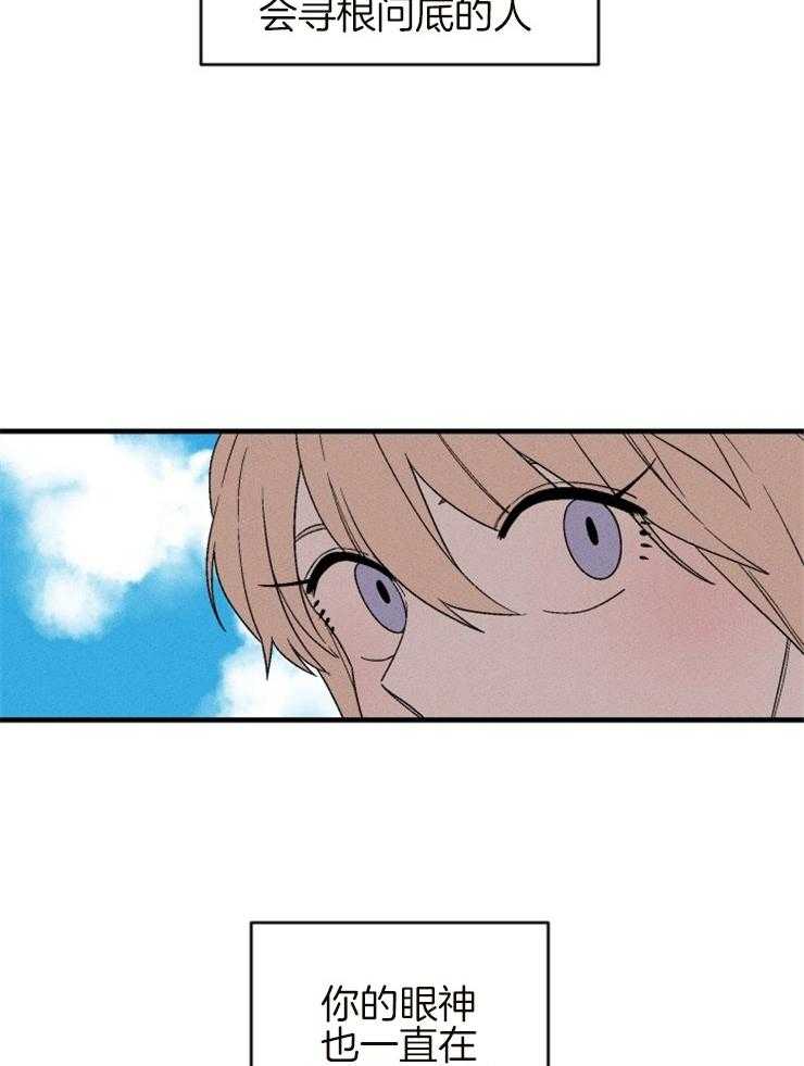 第153话_写给你们的信32