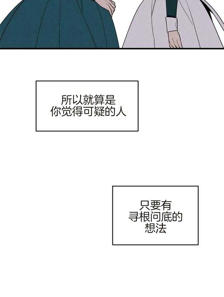 第153话_写给你们的信34