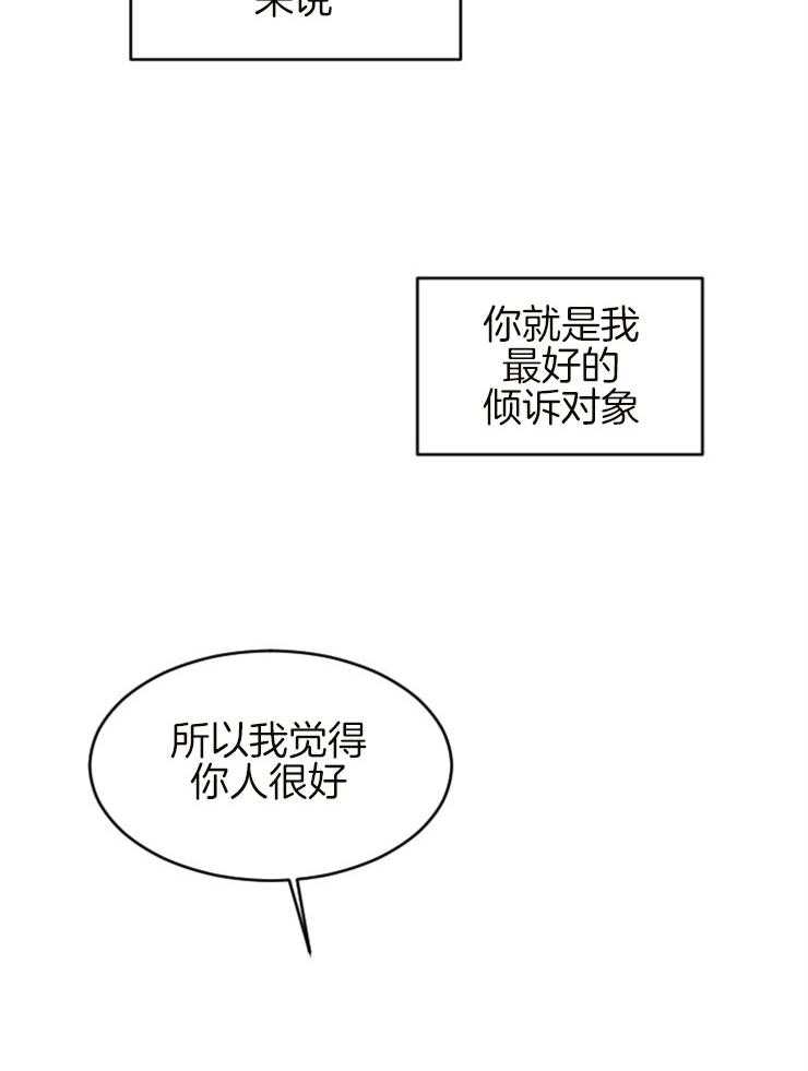 第153话_写给你们的信37