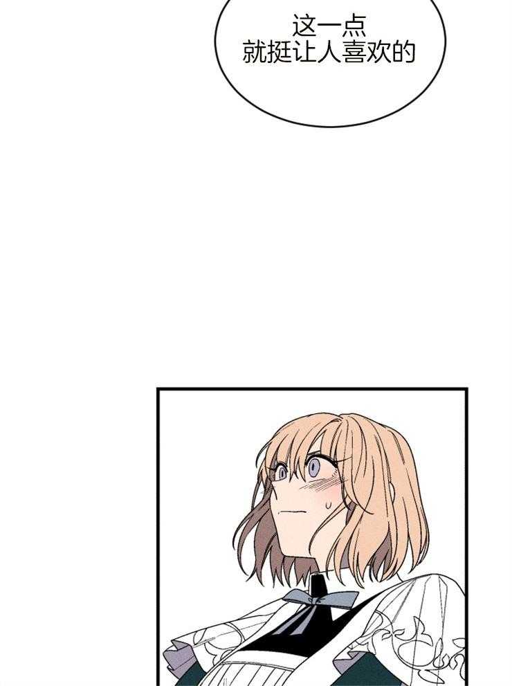 第153话_写给你们的信39