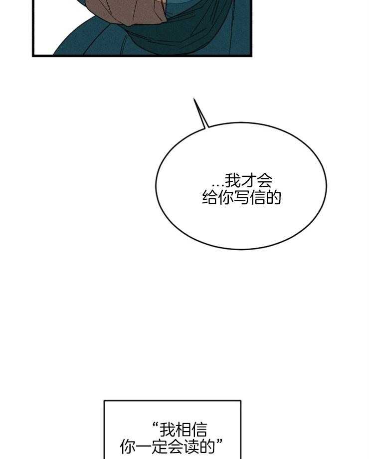 第153话_写给你们的信41