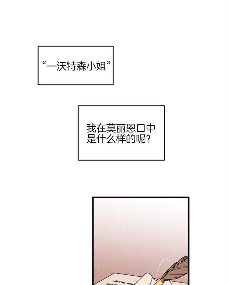 第153话_写给你们的信43