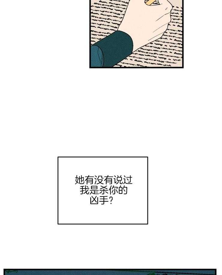 第153话_写给你们的信44